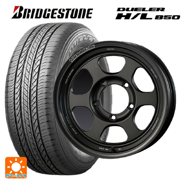 スズキ ジムニー(64系)用 175/80R16 91S ブリヂストン デューラー HL850 正規品 ボルクレーシング TE37XT FOR J UL MT 新品サマータイヤホイール 5本セット