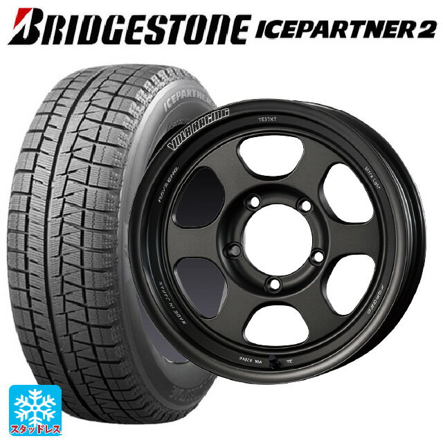 215/65R16 98Q ブリヂストン アイスパートナー2 正規品 レイズ ボルクレーシング TE37XT FOR J UL MT 16-6J 国産車用 スタッドレスタイヤホイール4本セット