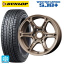 トヨタ ランドクルーザープラド(150系)用 275/65R17 115Q ダンロップ ウィンターマックス SJ8+ ボルクレーシング TE37XTR MZ 新品スタッドレスタイヤホイール 4本セット