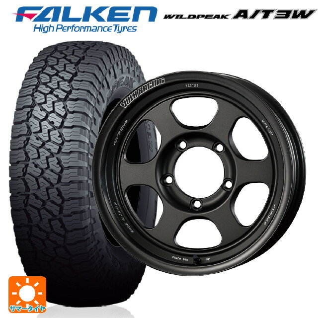 スズキ ジムニー(64系)用 175/80R16 91S ファルケン ワイルドピーク A/T3W ボルクレーシング TE37XT FOR J UL MT 新品サマータイヤホイール 5本セット