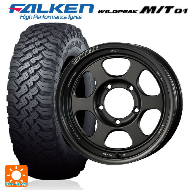 【最大3万円OFFクーポン 5/16 1:59迄】185/85R16 105/103L ファルケン ワイルドピーク M/T01 レイズ ボルクレーシング TE37XT FOR J UL MT 16-5.5J 国産車用 サマータイヤホイール4本セット