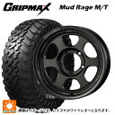 スズキ ジムニーシエラ(74系)用 235/70R16 106Q グリップマックス マッドレイジ MT ホワイトレター ボルクレーシング TE37XT FOR J UL MT 新品サマータイヤホイール 5本セット