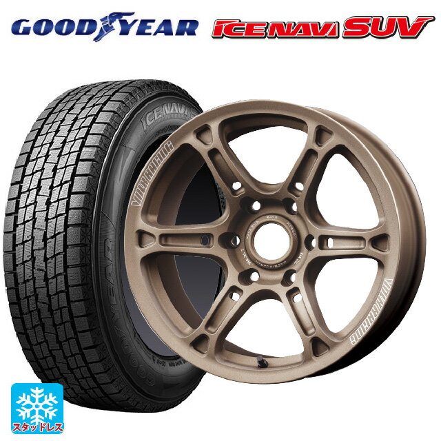 トヨタ ランドクルーザープラド(150系)用 275/65R17 115Q グッドイヤー アイスナビ SUV ボルクレーシング TE37XTR MZ 新品スタッドレスタイヤホイール 4本セット