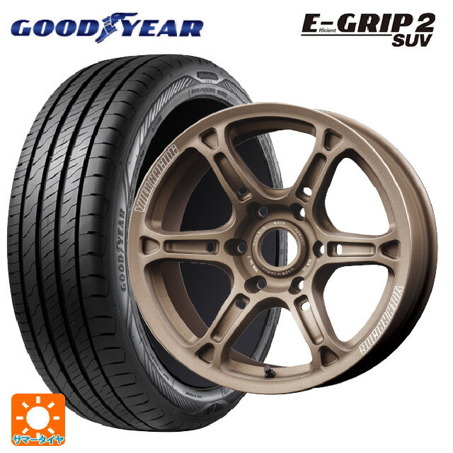 トヨタ ランドクルーザープラド(150系)用 265/65R17 112H グッドイヤー エフィシェントグリップ 2 SUV ボルクレーシング TE37XTR MZ 新品サマータイヤホイール 4本セット