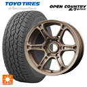 【最大3万円OFFクーポン 4/27 9:59迄】トヨタ ランドクルーザープラド(150系)用 265/65R17 112H トーヨー オープンカントリー ATプラス ボルクレーシング TE37XTR MZ 新品サマータイヤホイール 4本セット