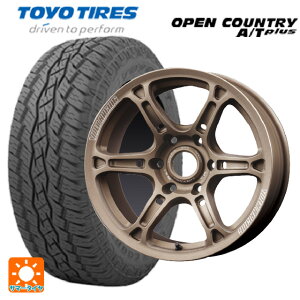 【5/9 20時〜 最大3万円OFFクーポン】トヨタ ランドクルーザープラド(150系)用 265/65R17 112H トーヨー オープンカントリー ATプラス ボルクレーシング TE37XTR MZ 新品サマータイヤホイール 4本セット