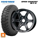 トヨタ ハイラックス(120系)用 285/70R17 116P トーヨー オープンカントリー MTR ブラックレター ボルクレーシング TE37XTR MT 新品サマータイヤホイール 4本セット