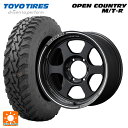 トヨタ ハイラックス(120系)用 285/70R17 116P トーヨー オープンカントリー MTR ブラックレター ボルクレーシング TE37XT BC 新品サマータイヤホイール 4本セット