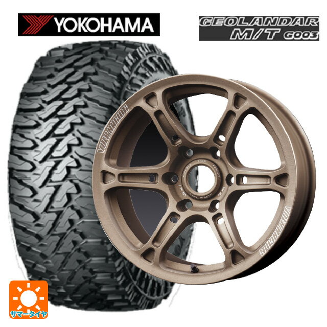 トヨタ ランドクルーザープラド(150系)用 265/70R17 121/118Q ヨコハマ ジオランダー M/T G003 ボルクレーシング TE37XTR MZ 新品サマータイヤホイール 4本セット