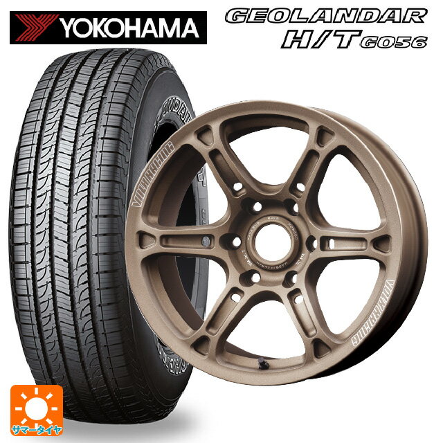 トヨタ ランドクルーザープラド(150系)用 265/70R17 115S ヨコハマ ジオランダー H/T G056 ブラックレター ボルクレーシング TE37XTR MZ 新品サマータイヤホイール 4本セット