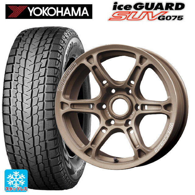 トヨタ ランドクルーザープラド(150系)用 265/65R17 112Q ヨコハマ アイスガードSUV G075 ボルクレーシング TE37XTR MZ 新品スタッドレスタイヤホイール 4本セット