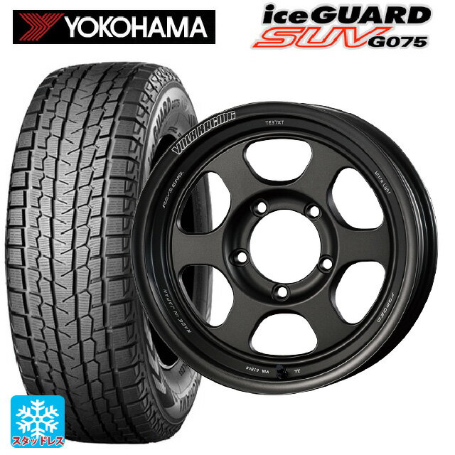 【5/9 20時〜 最大3万円OFFクーポン】185/85R16 105/103L ヨコハマ アイスガードSUV G075 # レイズ ボルクレーシング TE37XT FOR J UL MT 16-5.5J 国産車用 スタッドレスタイヤホイール4本セット