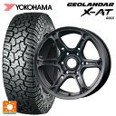 トヨタ ハイラックス(120系)用 265/65R17 120/117Q ヨコハマ ジオランダー X-AT G016 ブラックレター ボルクレーシング TE37XTR MT 新品サマータイヤホイール 4本セット