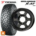 スズキ ジムニー(64系)用 215/70R16 100/97Q ヨコハマ ジオランダー X-AT G016 ブラックレター ボルクレーシング TE37XT FOR J UL MT 新品サマータイヤホイール 5本セット