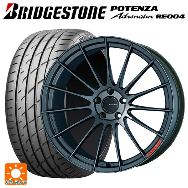 225/40R18 92W XL ブリヂストン ポテンザ アドレナリン RE004 正規品 エンケイ レーシングレボリューション RS05RR # マットダークガンメタリック 18-8.5J 国産車用 サマータイヤホイール4本セット