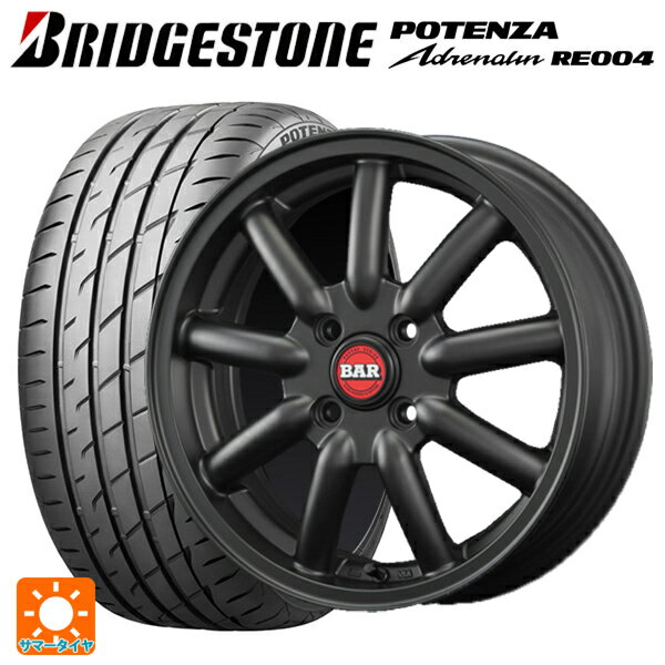 【6/22 20時〜 全品P5倍＆クーポン】165/55R14 72V ブリヂストン ポテンザ アドレナリン RE004 正規品 ファブレス ヴァローネ MC9 マットブラック 14-4.5J 国産車用 サマータイヤホイール4本セット