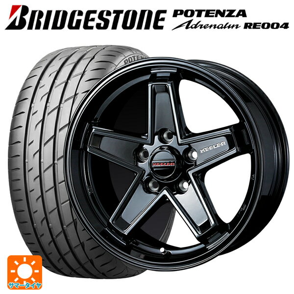 【5/20限定 最大3万円OFFクーポン】215/50R17 95W XL ブリヂストン ポテンザ アドレナリン RE004 正規品 ウェッズ キーラー タクティクス グロスブラック 17-7J 国産車用 サマータイヤホイール4本セット