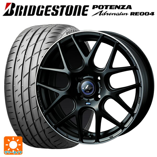 【6/15〜16限定 全品P5倍＆クーポン】165/45R16 74V XL ブリヂストン ポテンザ アドレナリン RE004(数量限定) 正規品 ウェッズ レオニス ナヴィア06 MBP 16-5J 国産車用 サマータイヤホイール4本セット