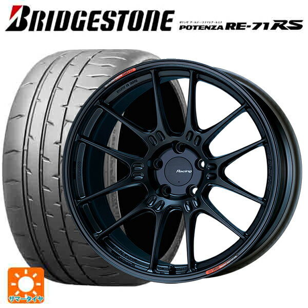 【最大3万円OFFクーポン 5/16 1:59迄】225/35R19 88W XL ブリヂストン ポテンザ RE-71RS 正規品 エンケイ レーシング GTC02 マットブラック 19-8J 国産車用 サマータイヤホイール4本セット