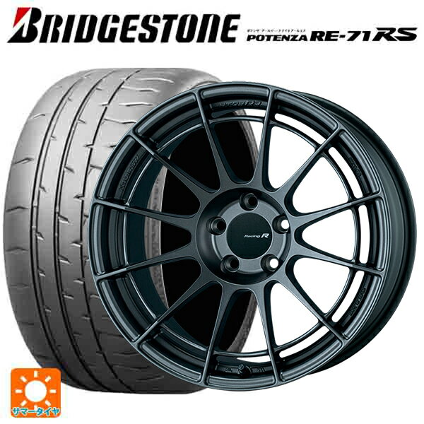 245/45R18 100W XL ブリヂストン ポテンザ RE-71RS 正規品 エンケイ レーシングレボリューション NT03RR マットダークガンメタリック 18-8.5J 国産車用 サマータイヤホイール4本セット