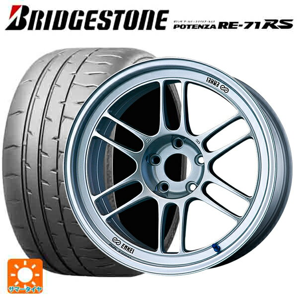 205/50R16 87V ブリヂストン ポテンザ RE-71RS 正規品 エンケイ レーシング RPF1 シルバー 16-7J 国産車用 サマータイヤホイール4本セット