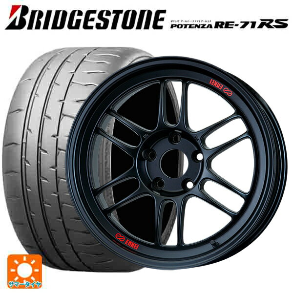 225/45R18 95W XL ブリヂストン ポテンザ RE-71RS 正規品 エンケイ レーシング RPF1 マットブラック 18-7.5J 国産車用 サマータイヤホイール4本セット