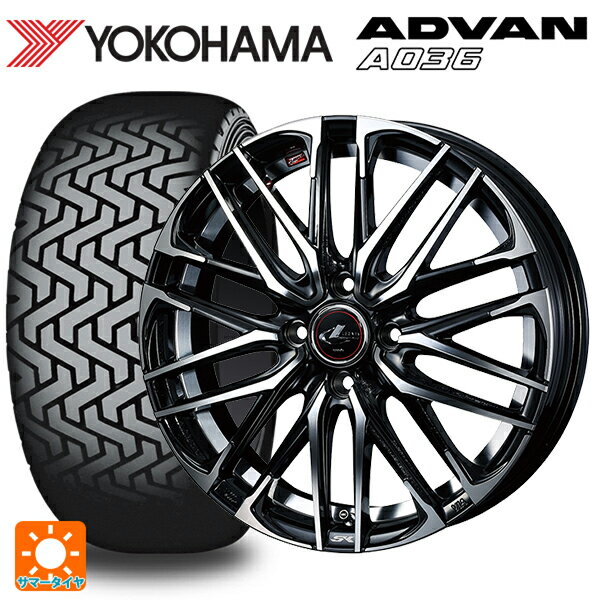 【6/15〜16限定 全品P5倍＆クーポン】185/60R15 84Q ヨコハマ アドバン A036 正規品 ウェッズ レオニス SK PBMC 15-5.5J 国産車用 サマータイヤホイール4本セット