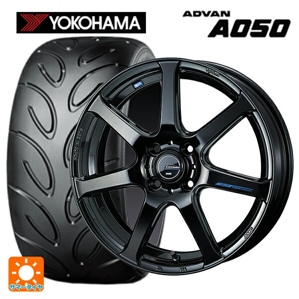 【6/22 20時〜 全品P5倍＆クーポン】165/50R15 73V ヨコハマ アドバン A050 コンパウンド M 正規品 ウェッズ レオニス ナヴィア07 PBK 15-4.5J 国産車用 サマータイヤホイール4本セット