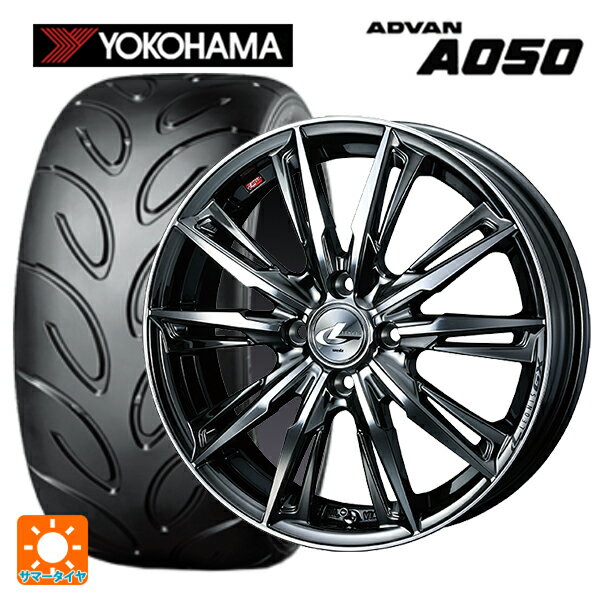 【6/15〜16限定 全品P5倍＆クーポン】165/55R14 72V ヨコハマ アドバン A050 コンパウンド G/S 正規品 ウェッズ レオニス GX BMCMC 14-4.5J 国産車用 サマータイヤホイール4本セット