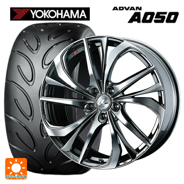 215/45R17 87W ヨコハマ アドバン A050 コンパウンド M 正規品 ウェッズ レオニス TE BMCMC 17-7J 国産車用 サマータイヤホイール4本セット