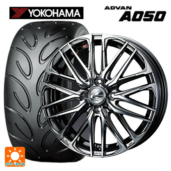 【6/15〜16限定 全品P5倍＆クーポン】165/50R15 73V ヨコハマ アドバン A050 コンパウンド M 正規品 ウェッズ レオニス SK BMCMC 15-4.5J 国産車用 サマータイヤホイール4本セット
