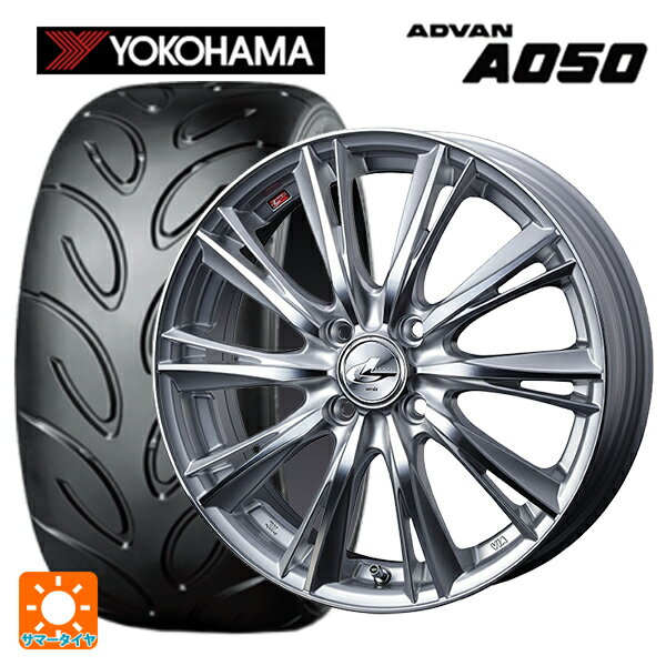 【6/22 20時〜 全品P5倍＆クーポン】165/55R14 72V ヨコハマ アドバン A050 コンパウンド G/S 正規品 ウェッズ レオニス WX HSMC 14-4.5J 国産車用 サマータイヤホイール4本セット