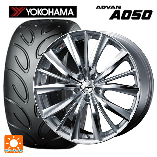 【6/22 20時〜 全品P5倍＆クーポン】195/55R15 85V ヨコハマ アドバン A050A コンパウンド M 正規品 # ウェッズ レオニス VX HSMC 15-6J 国産車用 サマータイヤホイール4本セット