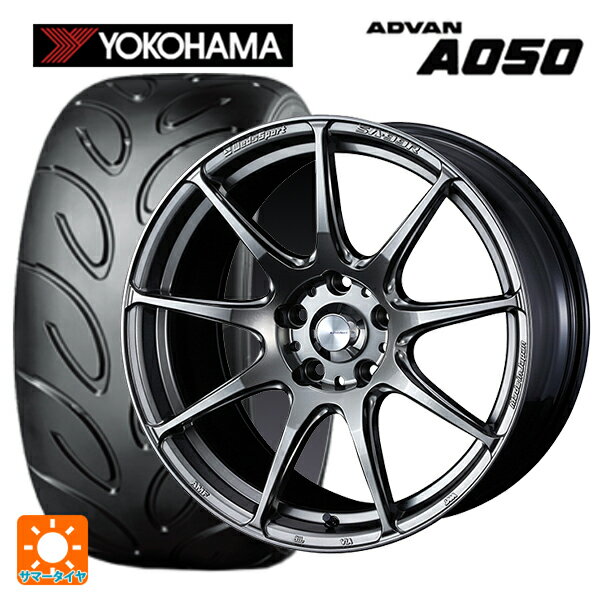 【6/15〜16限定 全品P5倍＆クーポン】195/55R15 85V ヨコハマ アドバン A050 コンパウンド G/S 正規品 # ウェッズ ウェッズスポーツ SA99R PSB 15-6J 国産車用 サマータイヤホイール4本セット