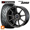 トヨタ GRカローラ(4BA-GZEA14H)用 235/40R18 91W ヨコハマ アドバン A050 コンパウンド M 正規品 # ウェッズ ウェッズスポーツ SA99R EJ-BRONZE 新品サマータイヤホイール 4本セット(2)