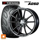 スバル WRX S4(VBH)用 245/40R18 93W ヨコハマ アドバン A050 コンパウンド M ウェッズスポーツ SA25R PSB 新品サマータイヤホイール 4本セット