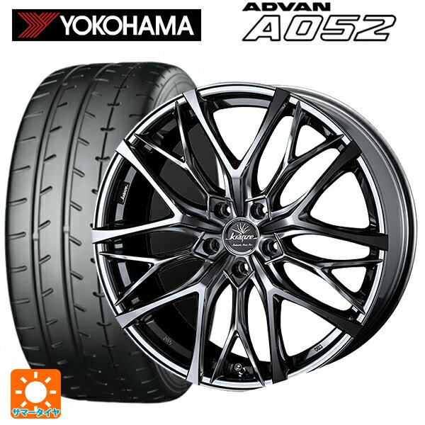 205/45R17 88W XL ヨコハマ アドバン A052 正規品 ウェッズ クレンツェ ウィーバル 100 エボ SBCポリッシュ 17-7J 国産車用 サマータイヤホイール4本セット