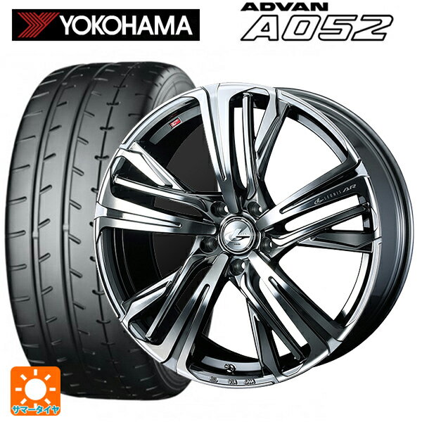 245/40R18 97Y XL ヨコハマ アドバン A052 正規品 ウェッズ レオニス AR BMCMC 18-8J 国産車用 サマータイヤホイール4本セット