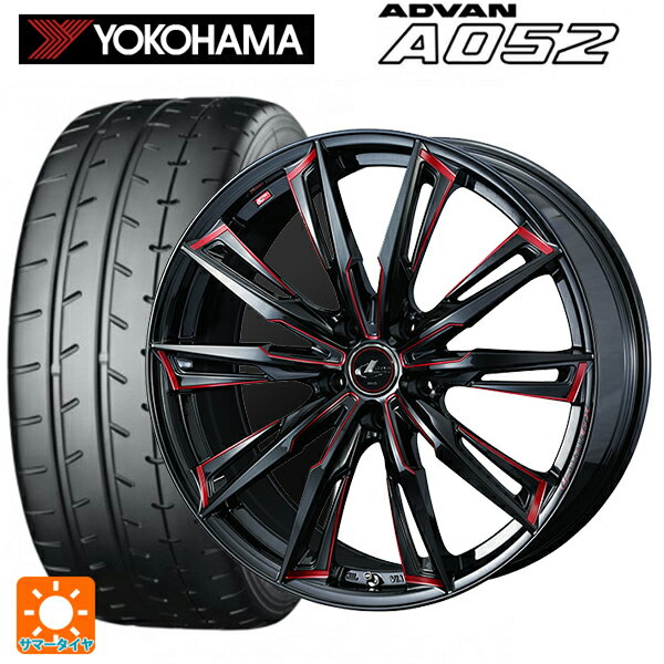 【6/22 20時〜 全品P5倍＆クーポン】225/40R18 92Y XL ヨコハマ アドバン A052 正規品 ウェッズ レオニス GX BK/SC(RED) 18-7J 国産車用 サマータイヤホイール4本セット