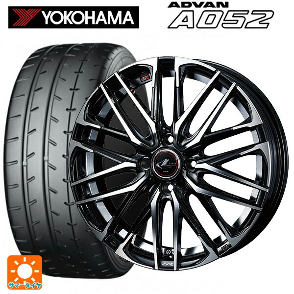 【6/22 20時〜 全品P5倍＆クーポン】195/55R15 89V XL ヨコハマ アドバン A052 正規品 # ウェッズ レオニス SK PBMC 15-5.5J 国産車用 サマータイヤホイール4本セット