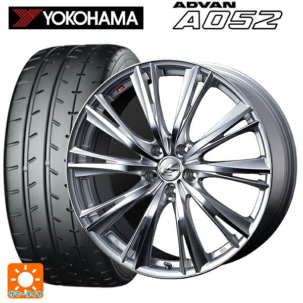 ホンダ ステップワゴン(RP6~8)用 225/40R18 92Y XL ヨコハマ アドバン A052 正規品 ウェッズ レオニス WX HSMC 新品サマータイヤホイール 4本セット