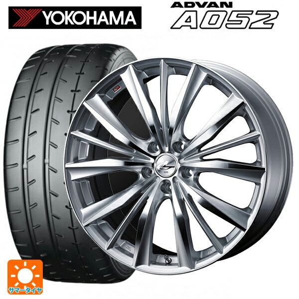 【最大3万円OFFクーポン 5/16 1:59迄】195/55R15 89V XL ヨコハマ アドバン A052 ウェッズ レオニス VX HSMC 15-6J 国産車用 サマータイヤホイール4本セット