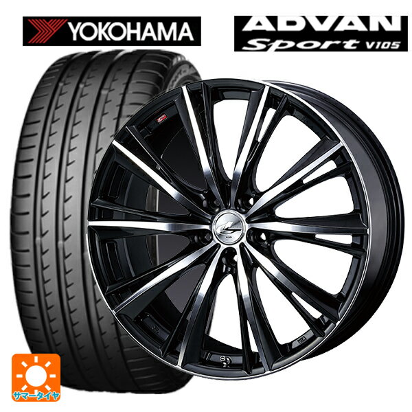 245/40R19 98Y XL ヨコハマ アドバンスポーツ V105 正規品 ウェッズ レオニス WX BKMC 19-8J 国産車用 サマータイヤホイール4本セット