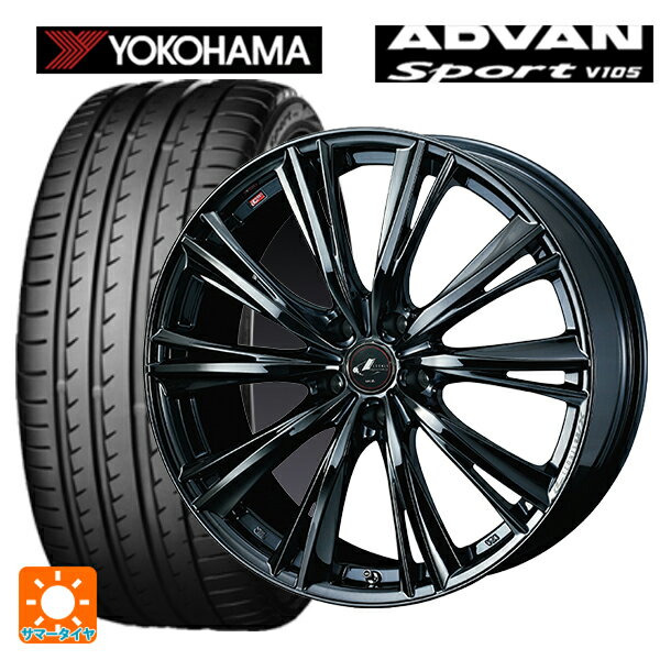 245/40R19 98Y XL ヨコハマ アドバンスポーツ V105 正規品 ウェッズ レオニス WX BMC1 19-8J 国産車用 サマータイヤホイール4本セット