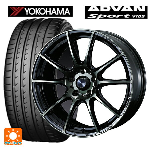 215/45R17 91Y XL ヨコハマ アドバンスポーツ V105 ウェッズ ウェッズスポーツ SA25R WBC 17-7J 国産車用 サマータイヤホイール4本セット