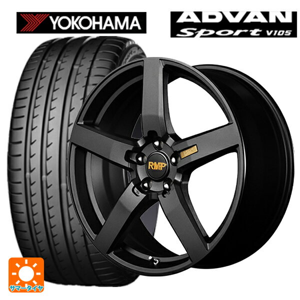 【6/15〜16限定 全品P5倍＆クーポン】205/50R17 93Y XL ヨコハマ アドバンスポーツ V105 正規品 エムアイディー MID エクスクルーシブ 050F セミグロスガンメタ 17-7J 国産車用 サマータイヤホイール4本セット