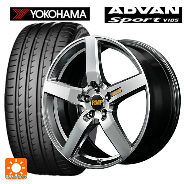 【6/15〜16限定 全品P5倍＆クーポン】215/45R17 91Y XL ヨコハマ アドバンスポーツ V105 正規品 エムアイディー MID エクスクルーシブ 050F ハイパーメタルコートミラーカット 17-7J 国産車用 サマータイヤホイール4本セット