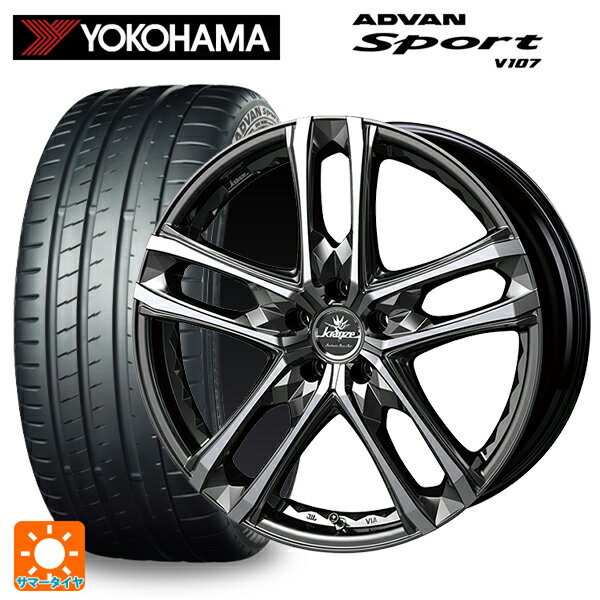 225/35R20 90Y XL ヨコハマ アドバンスポーツ V107 ウェッズ クレンツェ シンティル168エボ SBCポリッシュ 20-8.5J 国産車用 サマータイヤホイール4本セット