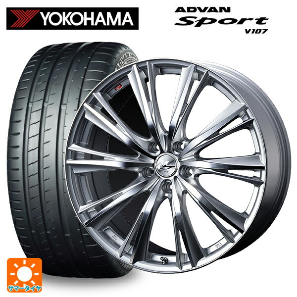 225/45R18 95Y XL ヨコハマ アドバンスポーツ V107 ウェッズ レオニス WX HSMC 18-7J 国産車用 サマータイヤホイール4本セット