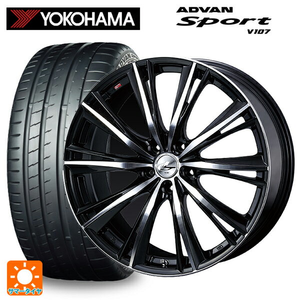 【6/22 20時〜 全品P5倍＆クーポン】2022年製 225/45R18 95Y XL ヨコハマ アドバンスポーツ V107 正規品(数量限定) ウェッズ レオニス WX BKMC 18-7J 国産車用 サマータイヤホイール4本セット